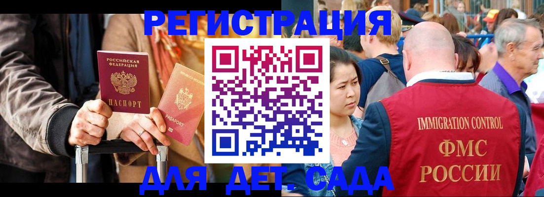 форма 3 в Жукове